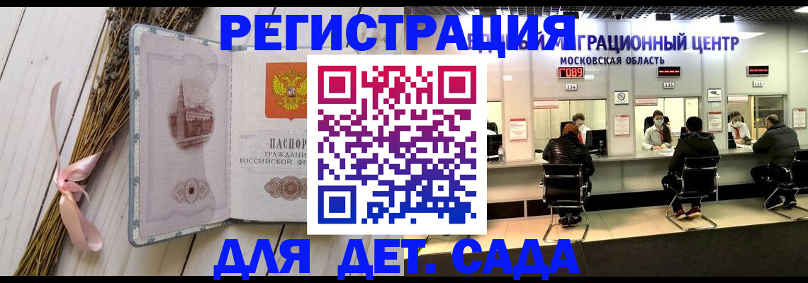 где прописаться в Бавлах